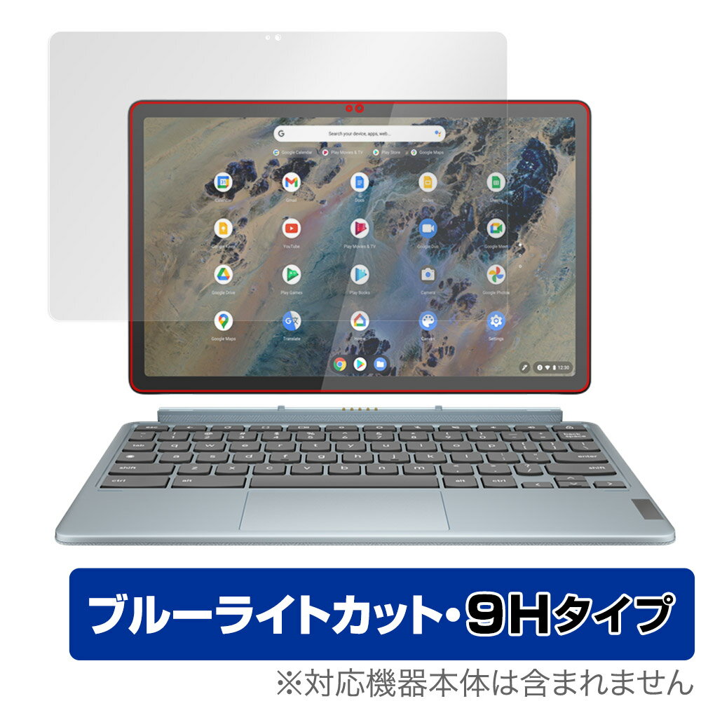 Lenovo IdeaPad Duet 370 Chromebook 保護 フィルム OverLay Eye Protector 9H for レノボ アイデアパッド 9H 高硬度 ブルーライトカット