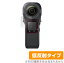 Insta360 ONE RS 1360 ݸ ե OverLay Plus for Insta360 ONE RS 1360 쥢 ȿɻ ɻ