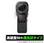 Insta360 ONE RS 1360 ݸ ե OverLay 9H Brilliant for Insta360 ONE RS 1360 9H  Ʃ 