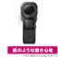 Insta360 ONE RS 1360 ݸ ե OverLay Paper for Insta360 ONE RS 1360 ̣ Τ褦