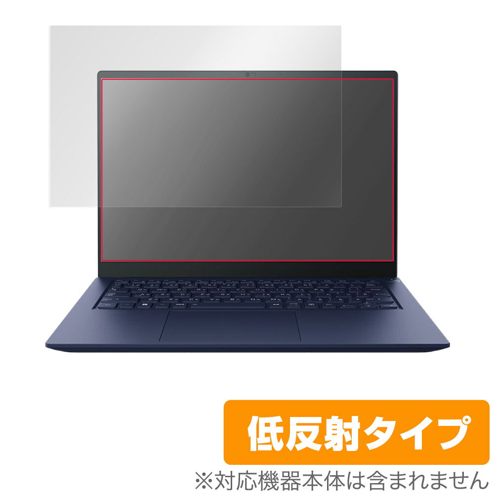 dynabook RZシリーズ RZ/HV RZ/LV RZ/LU 保護 フィルム OverLay Plus ダイナブック モバイルノートPC アンチグレア 反射防止 指紋防止