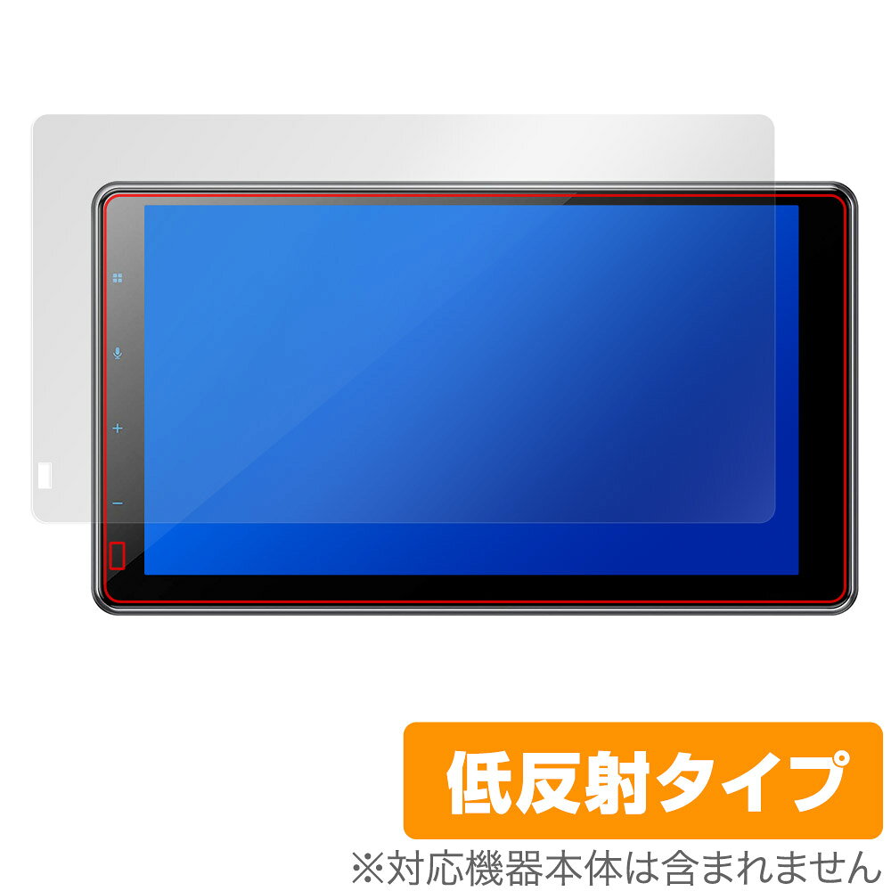 Pioneer carrozzeria 1Dメインユニット DMH-SF700 保護 フィルム OverLay Plus for...