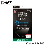 Xperia 1 IV SO-51C SOG06 用 ガラスフィルム ULTRA HARD GLASS for エクスペリア ワン マークフォー 透明 高光沢 ドラゴントレイルX Deff