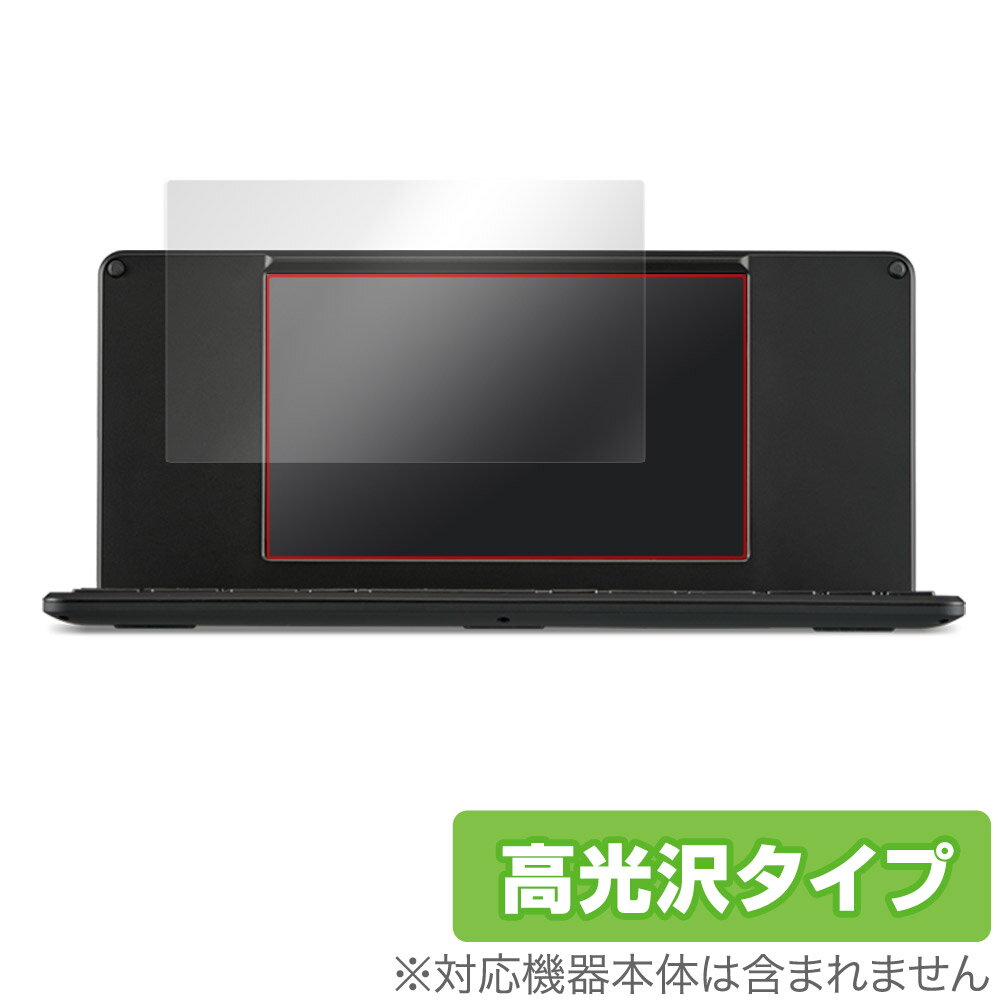 ポメラ デジタルメモ ポメラ DM250 DM200 保護 フィルム OverLay Brilliant for キングジム デジタルメモ ポメラ 液晶保護 指紋防止 高光沢