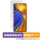 Xiaomi POCO F4 یtB OverLay Plus Lite for VI~[ X}[gtH |R F4 ׉tΉ A`OA ˖h~ wh~