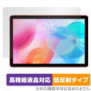 Teclast M40 Air 保護 フィルム OverLay Plus Lite for テクラスト タブレット M40 Air 高精細液晶対応 アンチグレア 反射防止 指紋防止