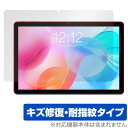 Teclast M40 Air 保護 フィルム OverLay Magic for テクラスト タブレット M40 Air 液晶保護 傷修復 耐指紋 指紋防止 ...