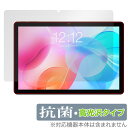 Teclast M40 Air 保護 フィルム OverLay 抗菌 Brilliant for テクラスト タブレット M40 Air Hydro Ag+ 抗菌 抗ウイルス 高光沢