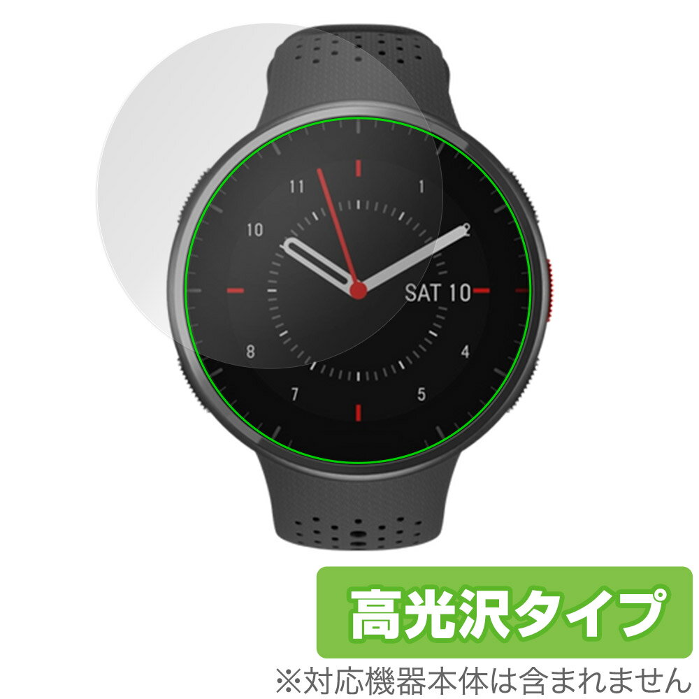 Polar Pacer Pro / Pacer 保護 フィルム OverLay Brilliant for ポラール GPSランニングウォッチ 液晶保護 指紋防...