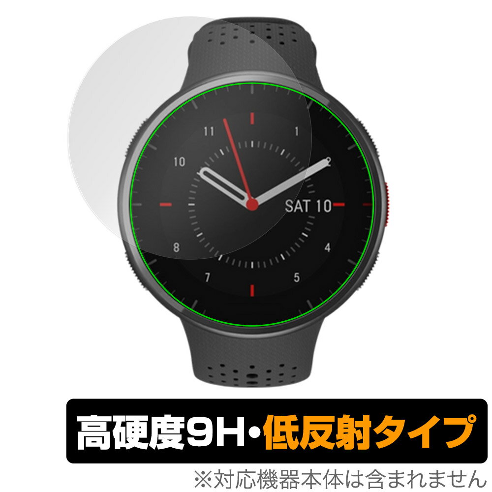 Polar Pacer Pro / Pacer 保護 フィルム OverLay 9H Plus for ポラール GPSランニングウォッチ 9H 高硬度 反射防止