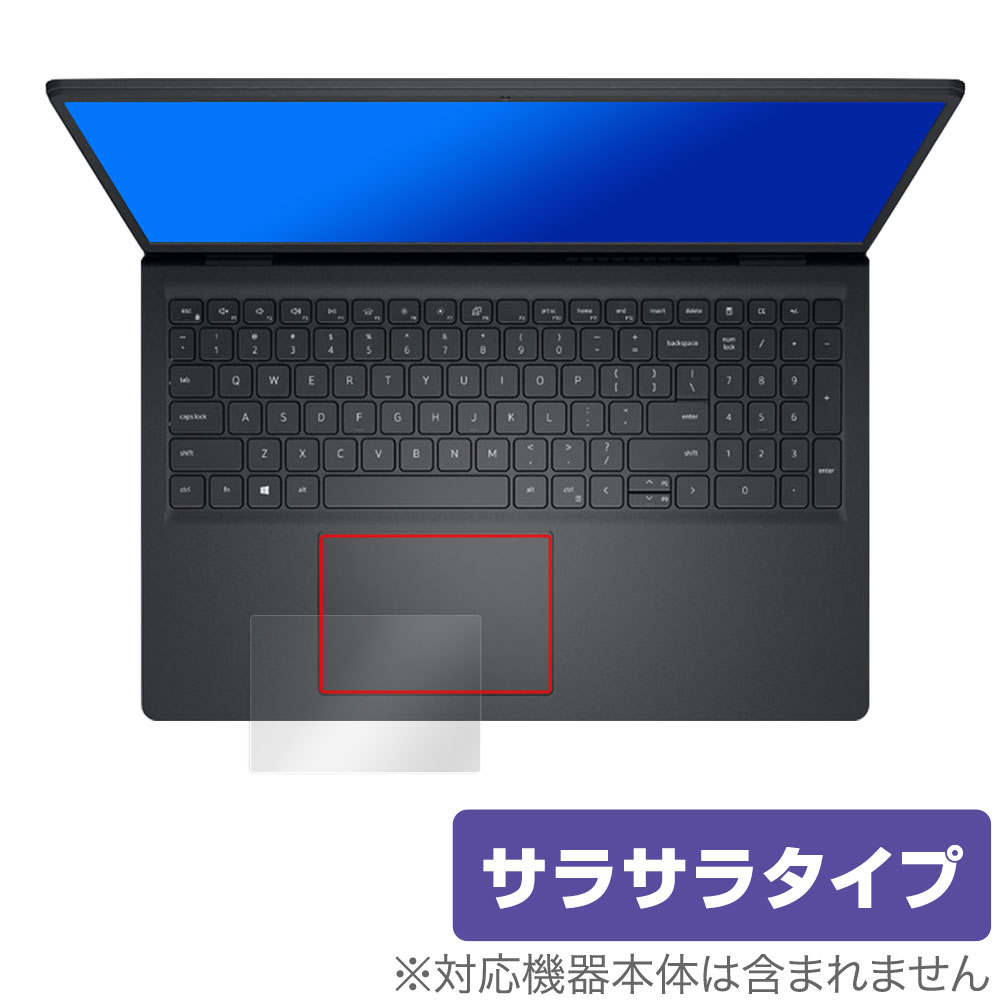 楽天保護フィルムの老舗 ビザビDELL Inspiron 15 3000シリーズ タッチパッド 保護 フィルム OverLay Protector for デル インスパイロン 15 アンチグレア さらさら手触り