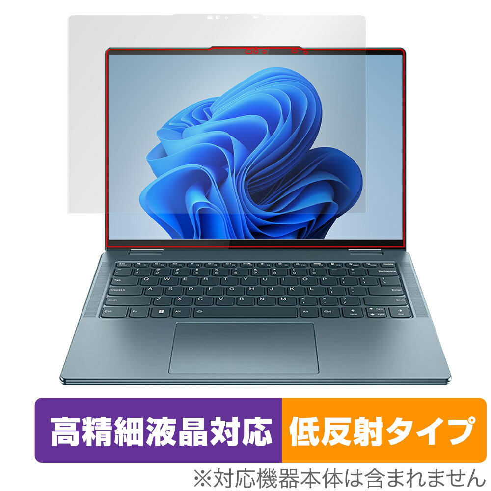 Lenovo Yoga 770 / Yoga 770i 保護 フィルム OverLay Plus Lite レノボ Yoga 2-in-1 高精細液晶対応 アンチグレア 反射防止 指紋防止