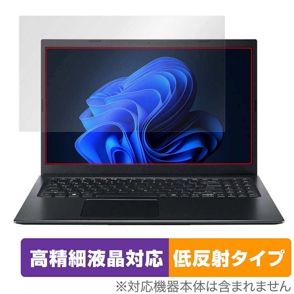 Acer Aspire 5 A515-56 シリーズ 保護 フィ