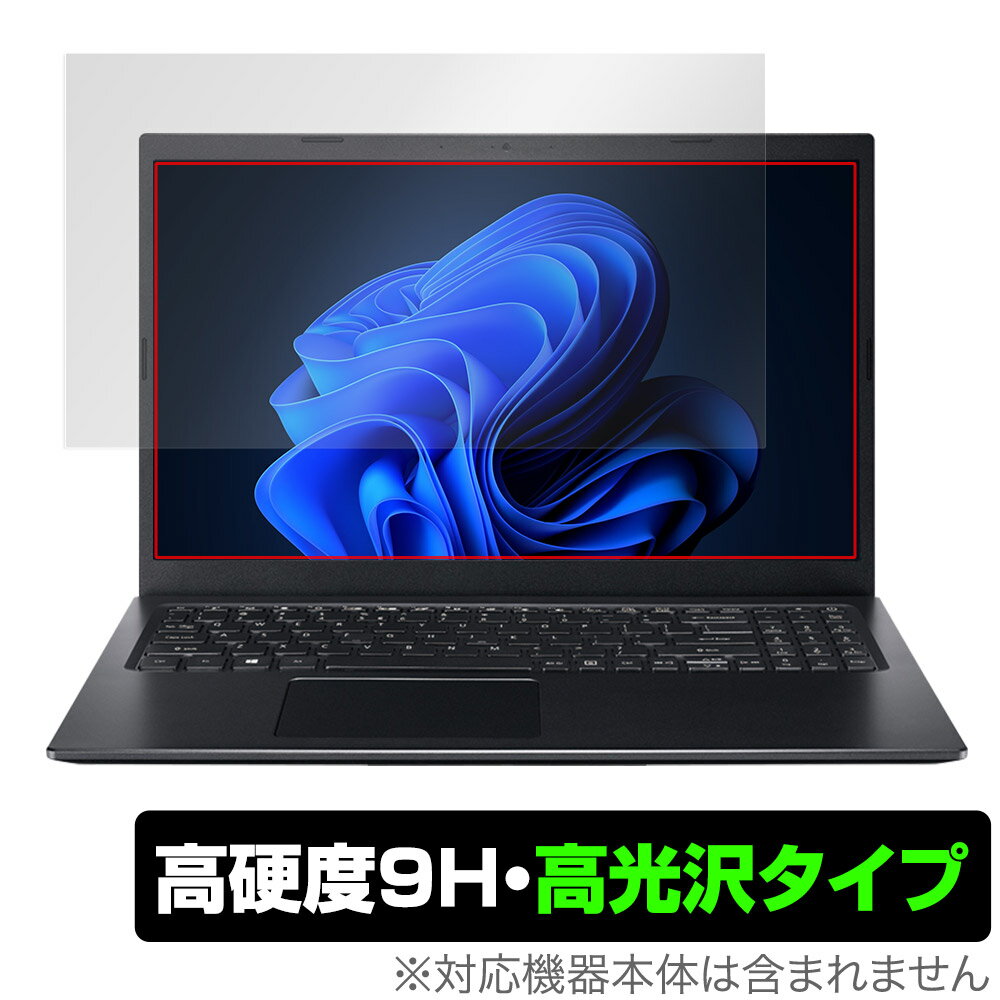 Acer Aspire 5 A515-56 シリーズ 保護 フィルム OverLay 9H Brilliant for エイサー アスパイア 5 A51556 9H 高硬度 透明 高光沢