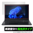 Acer Aspire 5 A515-56 シリーズ 保護 フィルム OverLay 9H Brilliant for エイサー アスパイア 5 A51556 9H 高硬度 透明 高光沢(2)