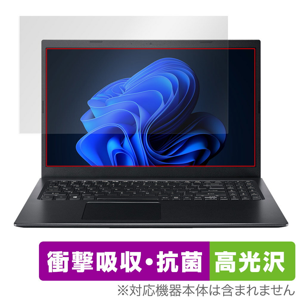 Acer Aspire 5 A515-56 シリーズ 保護 フィ