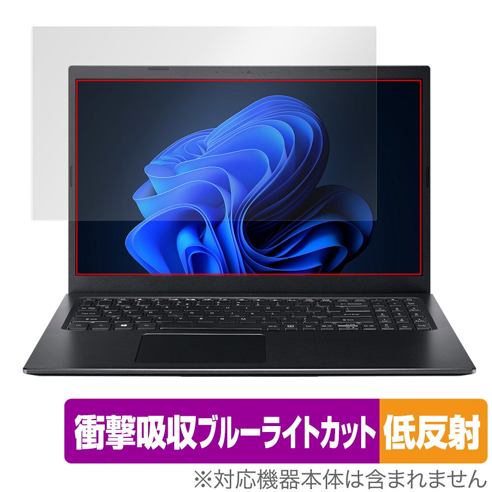 Acer Aspire 5 A515-56 シリーズ 保護 フィ