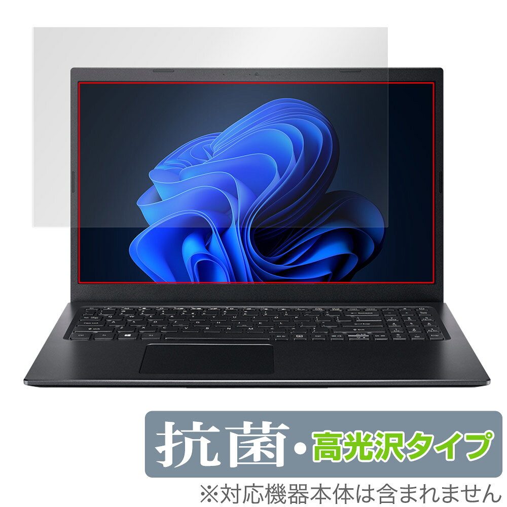Acer Aspire 5 A515-56 シリーズ 保護 フィ