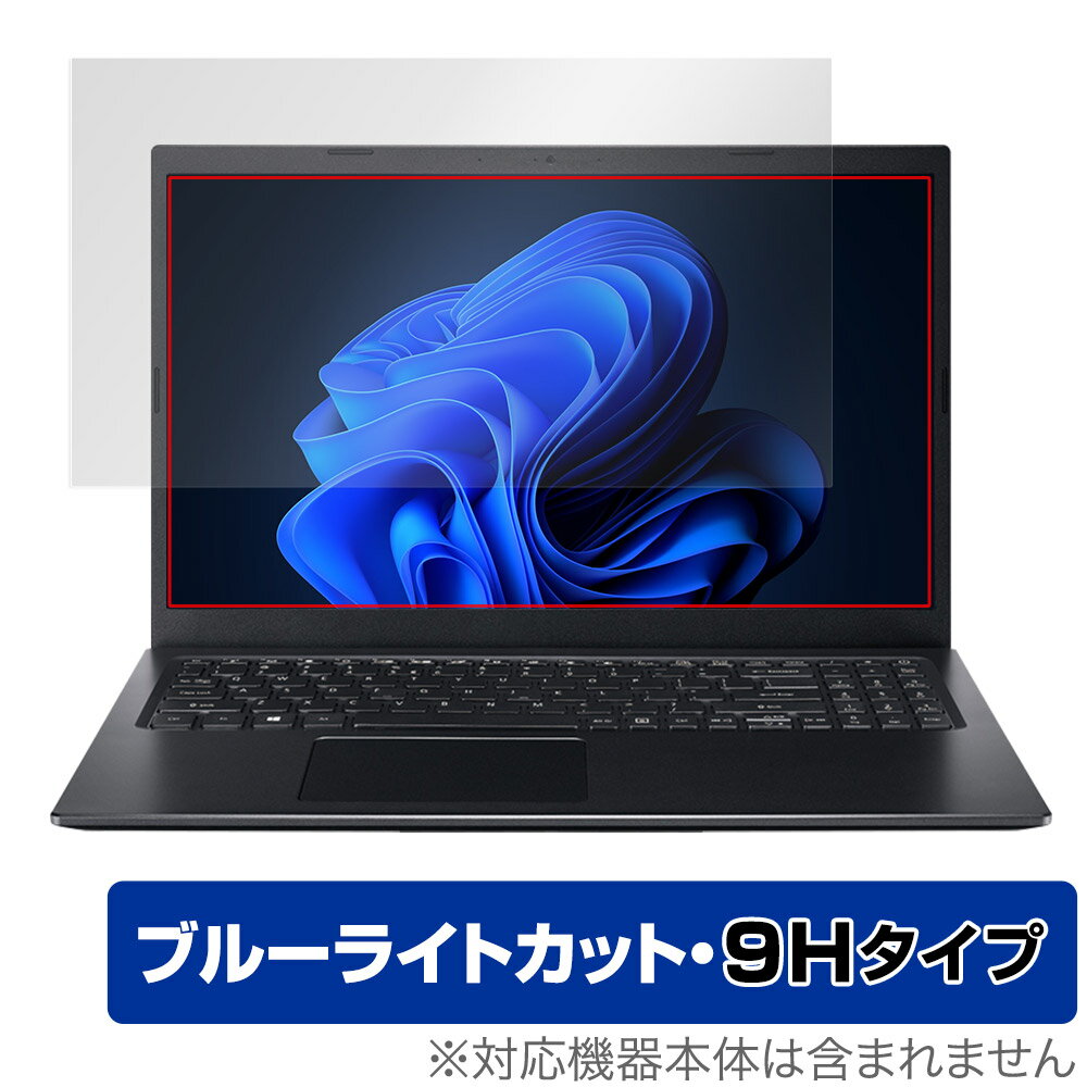 Acer Aspire 5 A515-56 シリーズ 保護 フィ