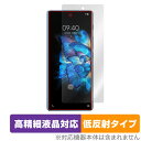 vivo X Fold セカンダリ画面 保護 フィルム OverLay Plus Lite for vivo X Fold スマートフォン 高精細液晶対応 アンチグレア 反射防止