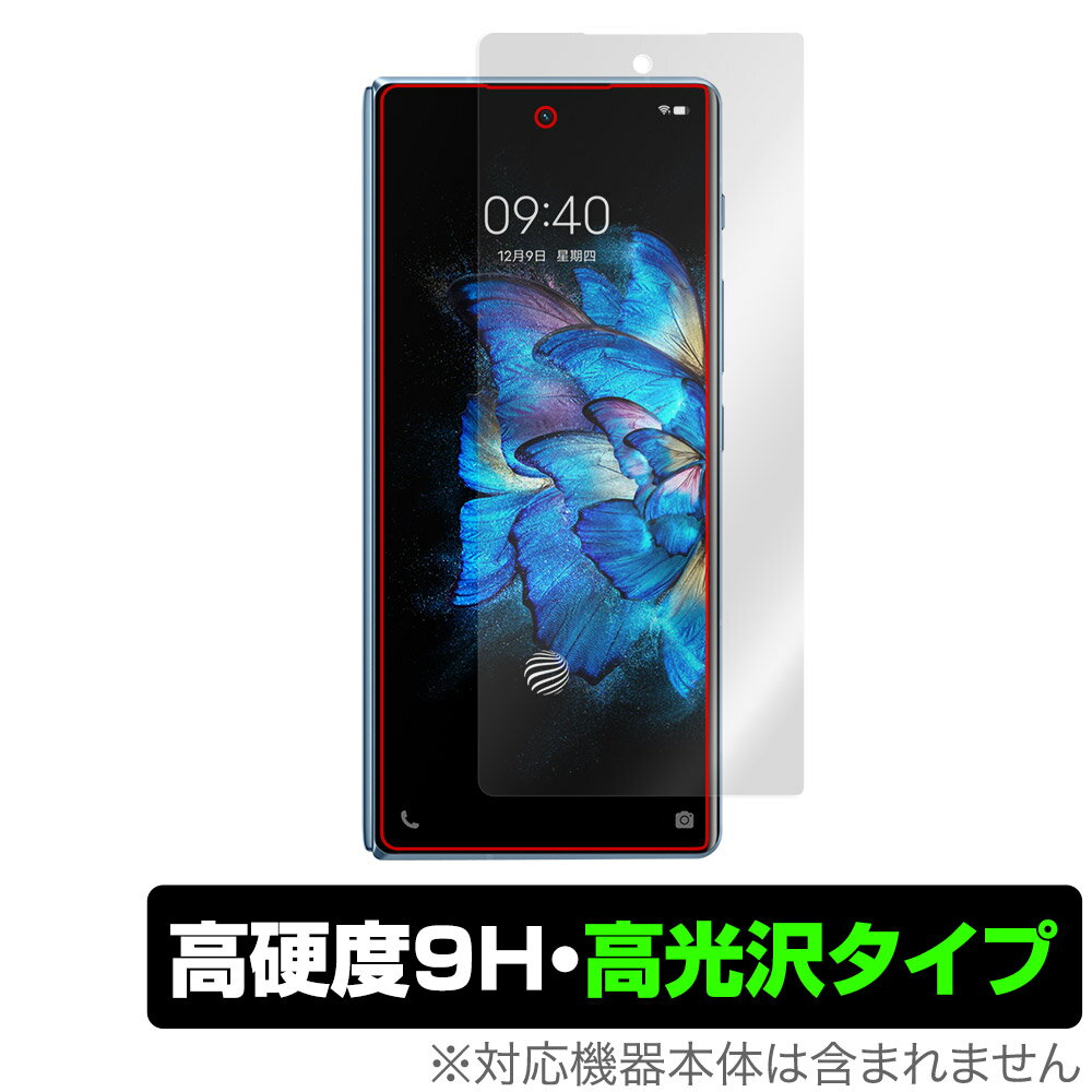 vivo X Fold セカンダリ画面 保護 フィルム OverLay 9H Brilliant for vivo X Fold スマートフォン 9H 高硬度 透明 高光沢