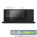 デジタルメモ ポメラ DM250 DM200 保護 フィルム OverLay 抗菌 Brilliant for キングジム デジタルメモ ポメラ 抗菌 抗ウイルス 高光沢