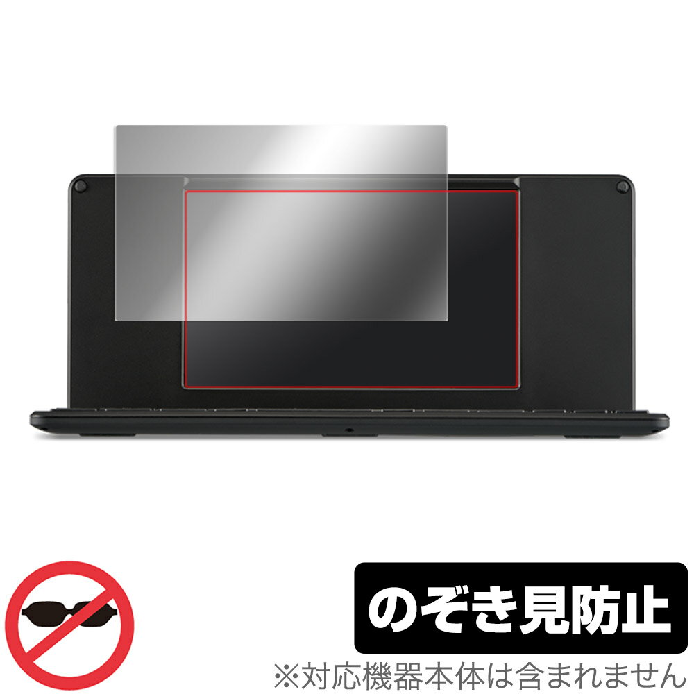 楽天市場】ポメラdm200 液晶の通販 楽天市場】ポメラdm200 液晶の通販