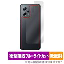 Xiaomi POCO X4 GT 背面 保護 フィルム OverLay Absorber 低反射 for シャオミー ポコ 衝撃吸収 反射防止 ブルーライトカット 抗菌