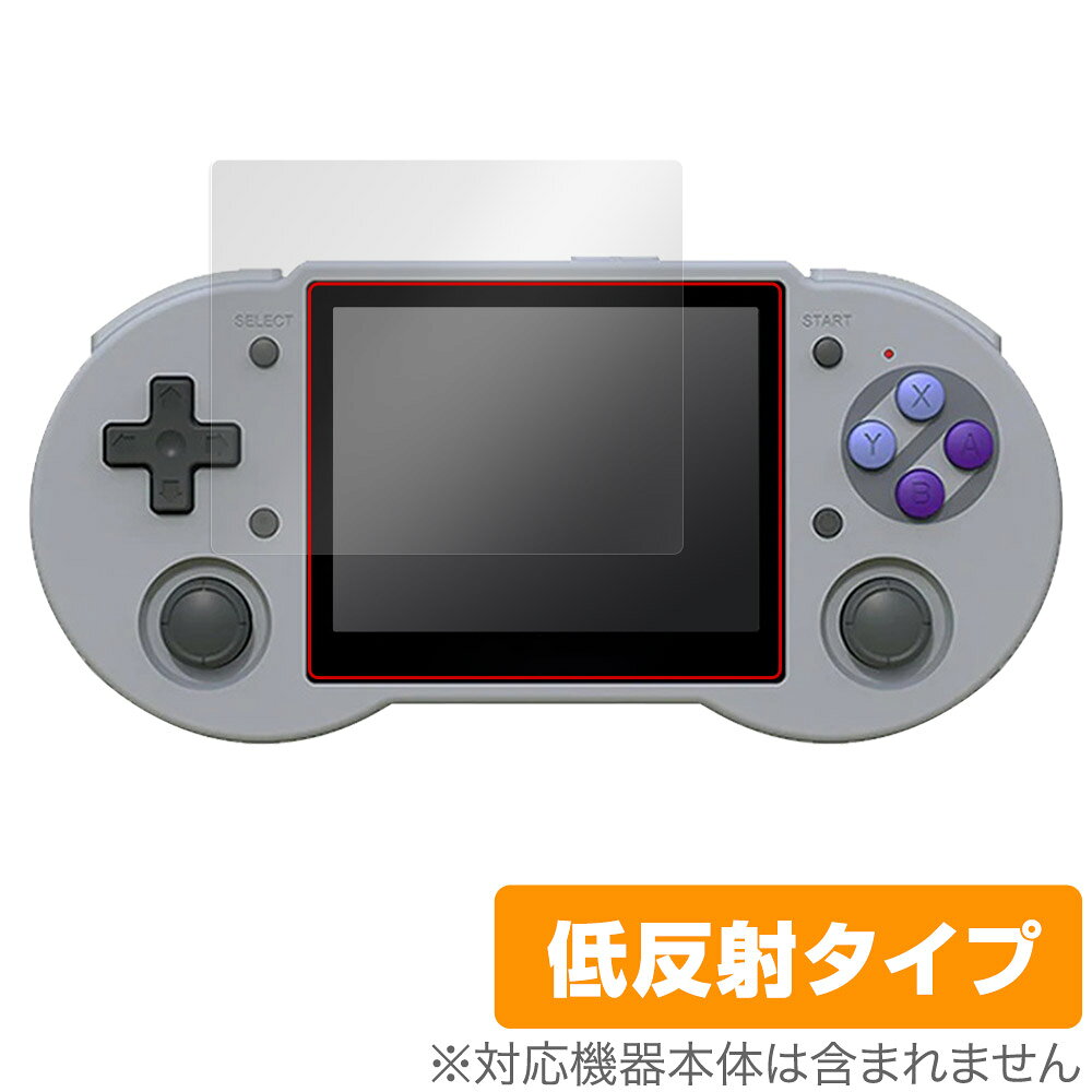 ANBERNIC RG353P 保護 フィルム OverLay Plus for ANBERNIC RG353P 液晶保護 アンチグレア 反射防止 非光沢 指紋防止