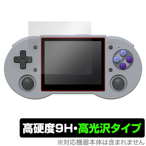ANBERNIC RG353P 保護 フィルム OverLay 9H Brilliant for ANBERNIC RG353P 9H 高硬度 透明 高光沢 ANBERNIC RG353P 保護 フィルム OverLay 9H Brilliant for ANBERNIC RG353P 9H 高硬度 透明 高光沢