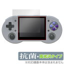 ANBERNIC RG353P 保護 フィルム OverLay 抗菌 Brilliant for ANBERNIC RG353P Hydro Ag+ 抗菌 抗ウ...