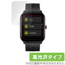 スマートウォッチ GT5Pro G15 保護 フィルム OverLay Brilliant for スマートウォッチ GT5Pro G15 液晶保護 指紋防止 ...