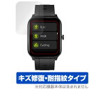 スマートウォッチ GT5Pro G15 保護 フィルム OverLay Magic for スマートウォッチ GT5Pro G15 液晶保護 傷修復 耐指紋 指...