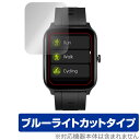 スマートウォッチ GT5Pro G15 保護 フィルム OverLay Eye Protector for スマートウォッチ GT5Pro G15 液晶保護 ブ...