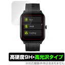 スマートウォッチ GT5Pro G15 保護 フィルム OverLay 9H Brilliant for スマートウォッチ GT5Pro G15 9H 高硬度 ...