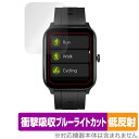 スマートウォッチ GT5Pro G15 保護 フィルム OverLay Absorber 低反射 for スマートウォッチ GT5Pro G15 衝撃吸収 反射...