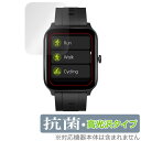 スマートウォッチ GT5Pro G15 保護 フィルム OverLay 抗菌 Brilliant for スマートウォッチ GT5Pro G15 Hydro A...