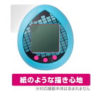 ピアプロキャラクターズ×たまごっち 初音ミクっち 保護 フィルム OverLay Paper バンダイ Tamagotchi 書き味向上 紙のような描き心地