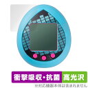 ピアプロキャラクターズ×たまごっち 初音ミクっち 保護 フィルム OverLay Absorber 高光沢 バンダイ Tamagotchi 衝撃吸収 高光沢 抗菌