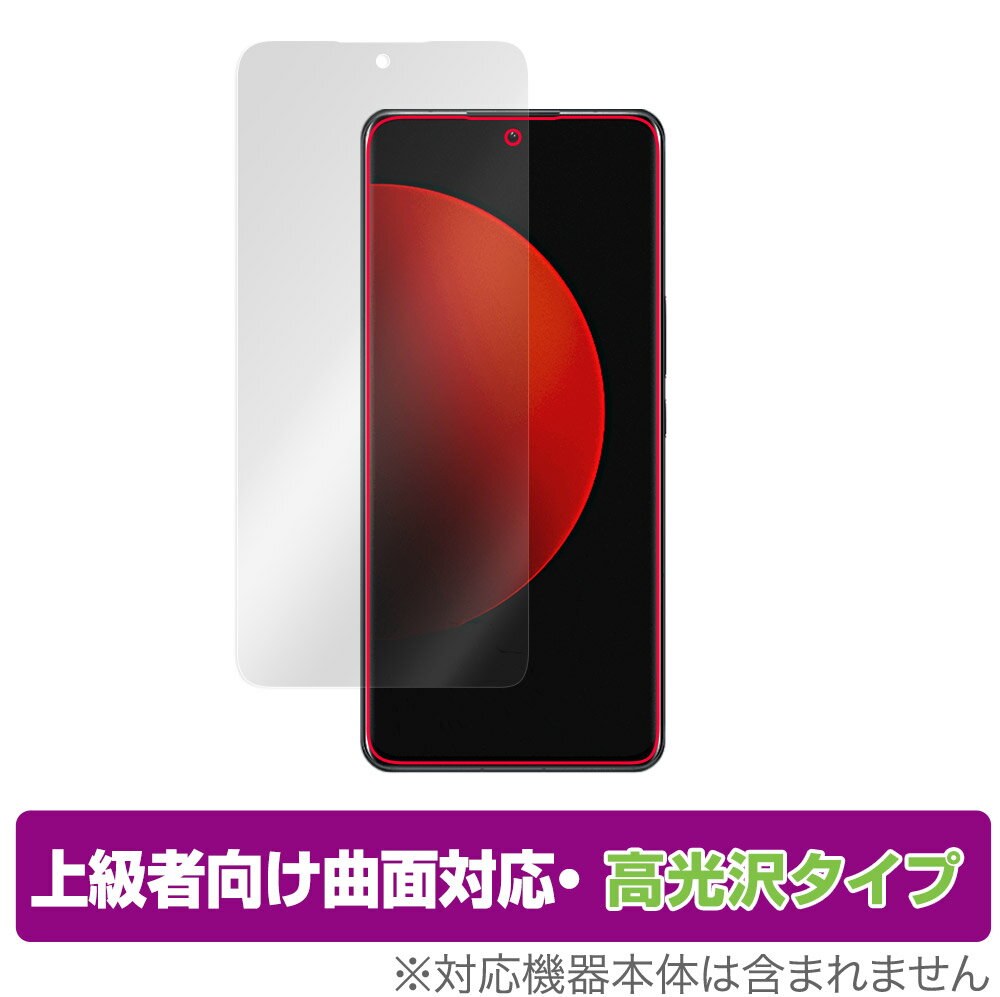 Xiaomi 12S Ultra ݸ ե OverLay FLEX  for 㥪ߡ ޡȥե 12S ȥ б Ǻ ׷ۼ Ʃ