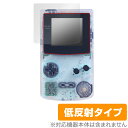 ゲームボーイカラー 保護 フィルム OverLay Plus for 任天堂 Nintendo GAMEBOY COLOR 液晶保護 アンチグレア 反射防止 非光沢 指紋防止 ミヤビックス