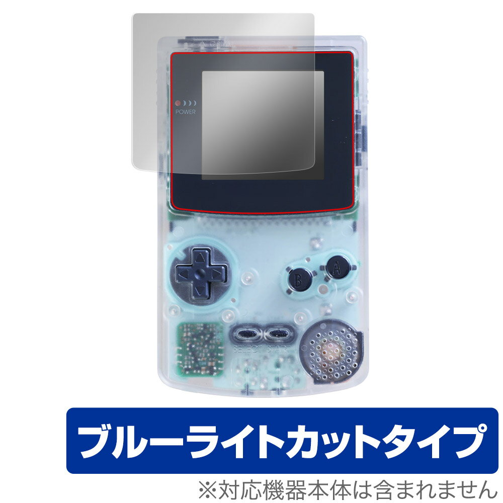 ܡ顼 ݸ ե OverLay Eye Protector for ǤŷƲ Nintendo GAMEBOY COLOR վݸ ܤͥ ֥롼饤ȥå