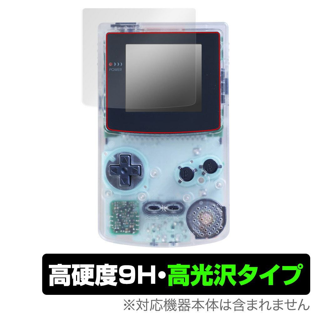 ܡ顼 ݸ ե OverLay 9H Brilliant for ǤŷƲ Nintendo GAMEBOY COLOR 9H  Ʃ 