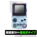 ゲームボーイカラー 保護 フィルム OverLay 9H Brilliant for 任天堂 Nintendo GAMEBOY COLOR 高硬度 透明 高光沢 ミヤビックス