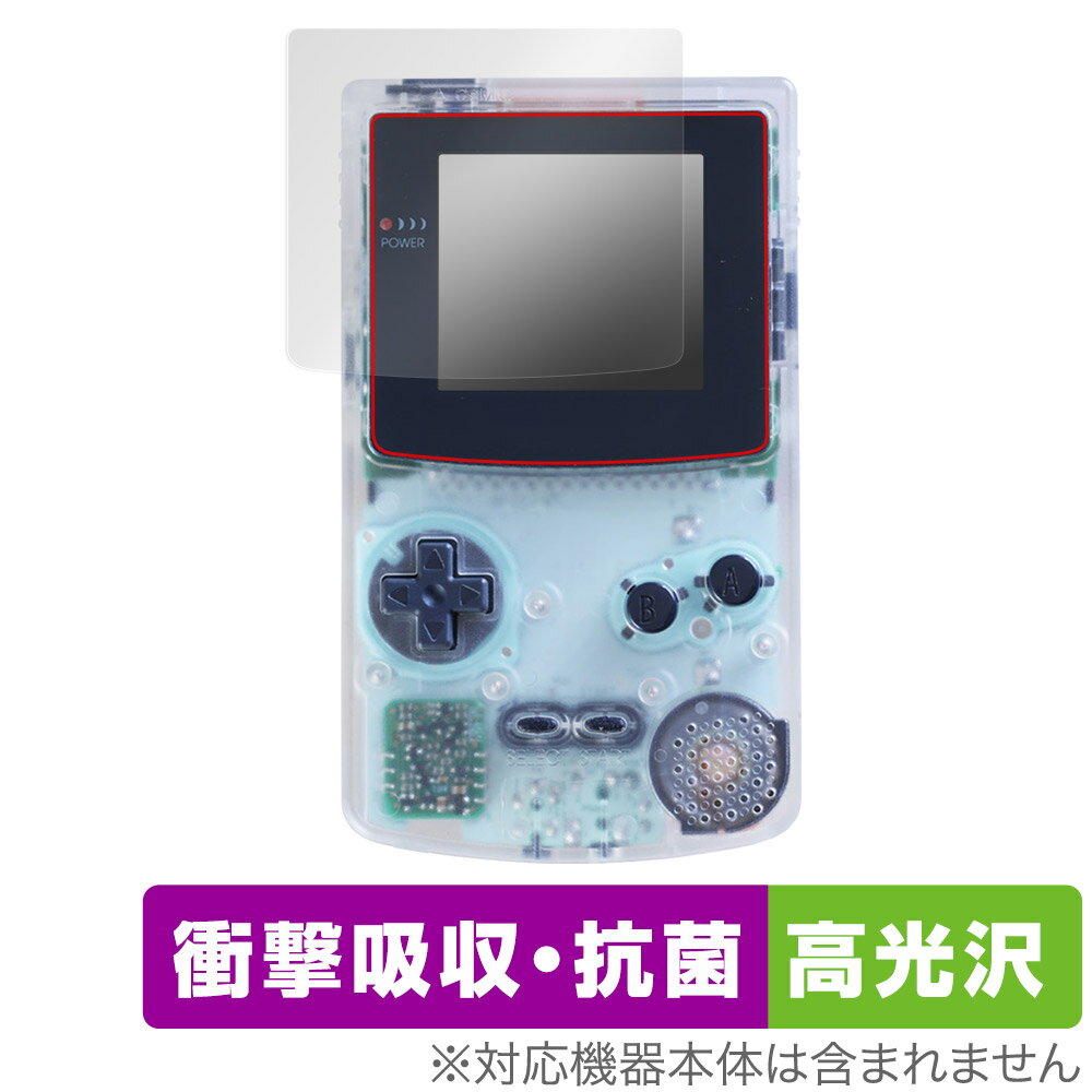 ゲームボーイカラー 保護フィルム OverLay Absorber 高光沢 for 任天堂 Nintendo GAMEBOY COLOR 衝撃吸収 高光沢 抗菌