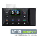 ギター用マルチエフェクター ZOOM G6 保護 フィルム OverLay 抗菌 Brilliant for ズーム G6 MULTI-EFFECTS 抗菌 抗ウイルス 高光沢