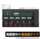 ギター用マルチエフェクター ZOOM G11 保護 フィルム OverLay 9H Plus for ズーム G11 MULTI-EFFECTS 9H 高硬度 反射防止