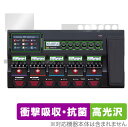 ギター用マルチエフェクター ZOOM G11 保護 フィルム OverLay Absorber 高光沢 for ズーム G11 衝撃吸収 高光沢 抗菌