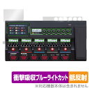 ギター用マルチエフェクター ZOOM G11 保護フィルム OverLay Absorber 低反射 for ズーム G11 衝撃吸収 反射防止 ブルーライトカ...