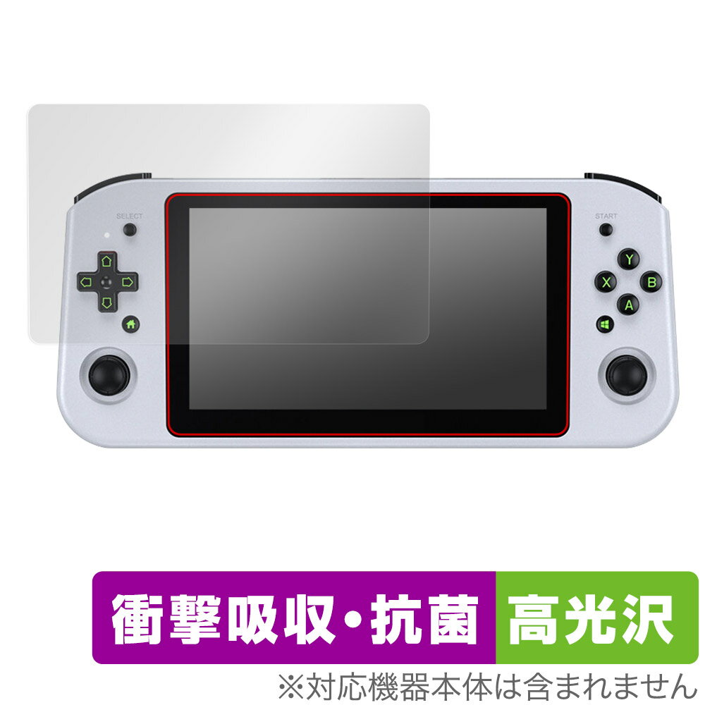 ANBERNIC WIN600 保護 フィルム OverLay Absorber 高光沢 for ANBERNIC WIN600 衝撃吸収 高光沢 アブソーバー...